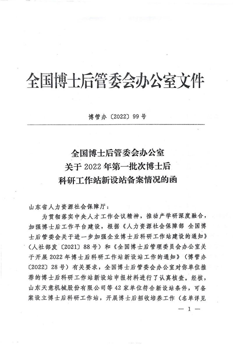 第一张